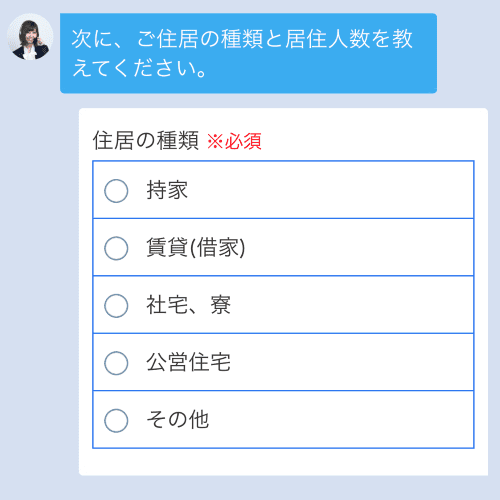 七福神 ファクタリング