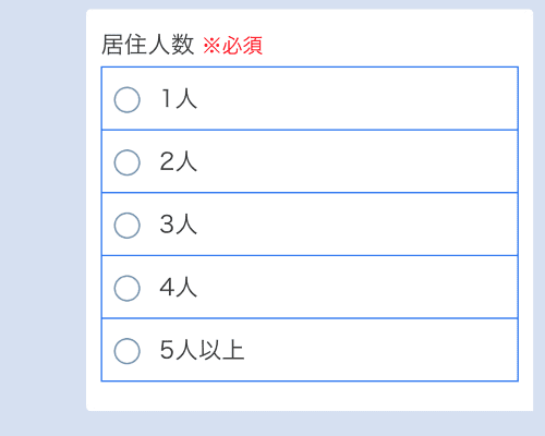 七福神 ファクタリング