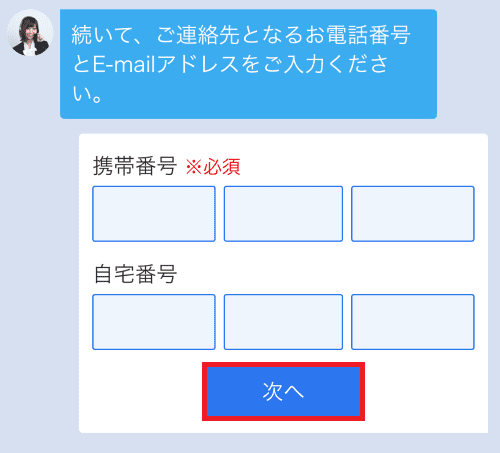 七福神 ファクタリング
