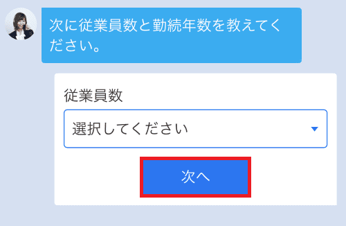七福神 ファクタリング