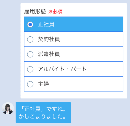 七福神 ファクタリング