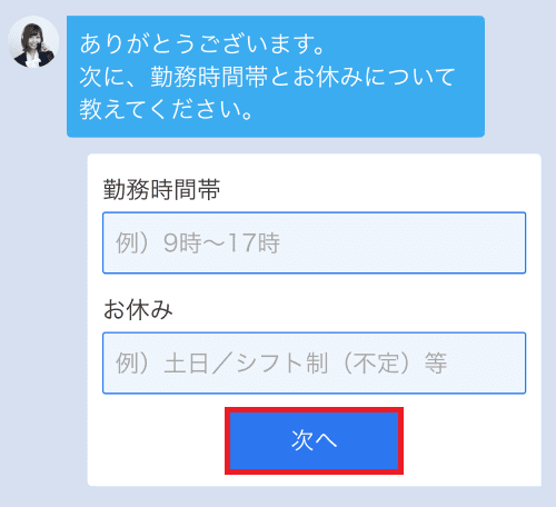 七福神 ファクタリング