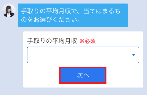 七福神 ファクタリング