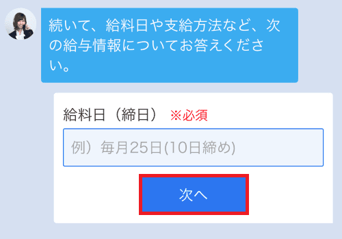 七福神 ファクタリング