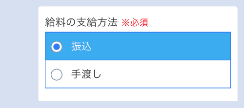 七福神 ファクタリング