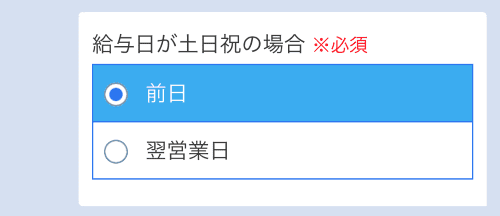 七福神 ファクタリング