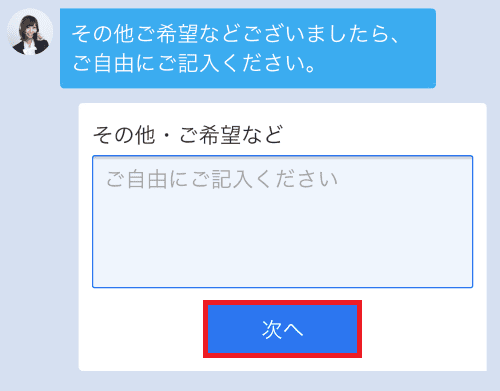 七福神 ファクタリング