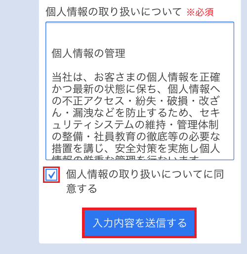 七福神 ファクタリング