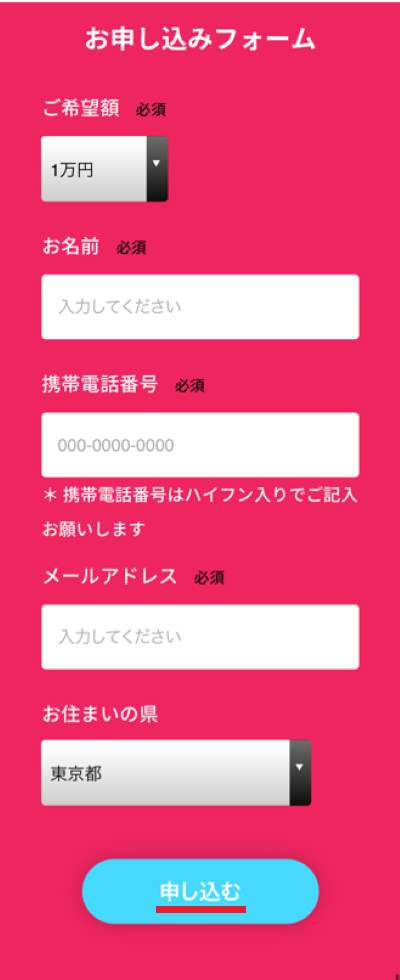 Wallet Link