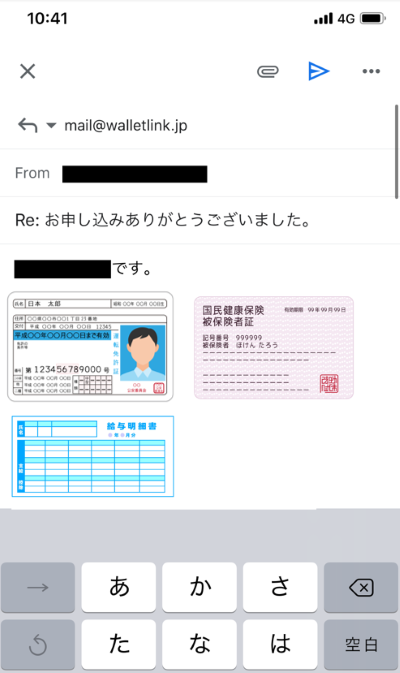 Wallet Link