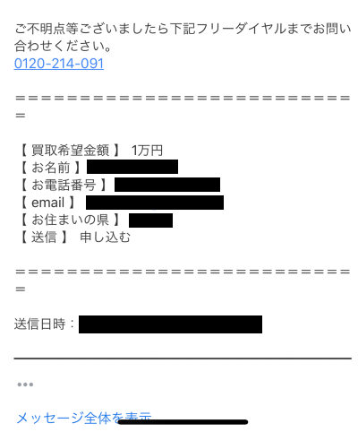 Wallet Link
