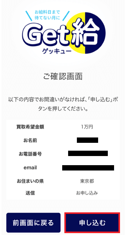 Get給
