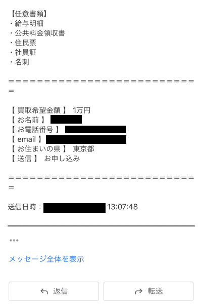 Get給