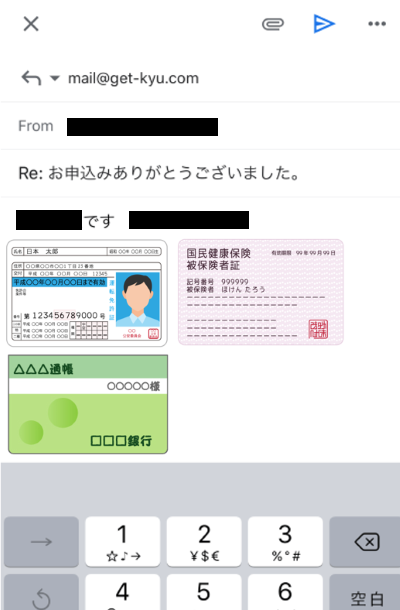 Get給
