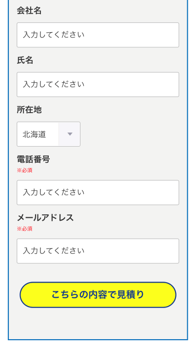 ビートレーディング