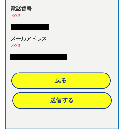 ビートレーディング