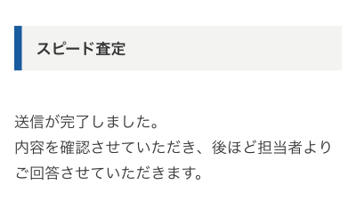 ビートレーディング