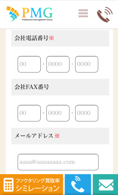 PMG