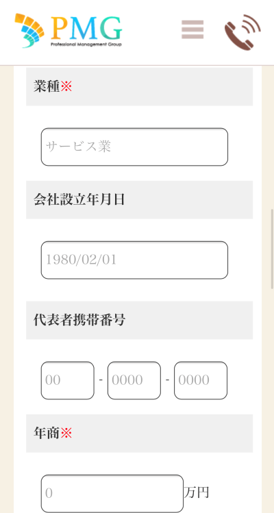 PMG