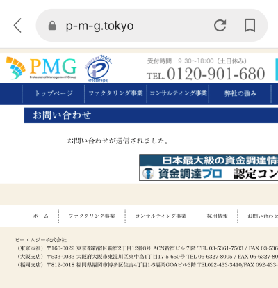 PMG