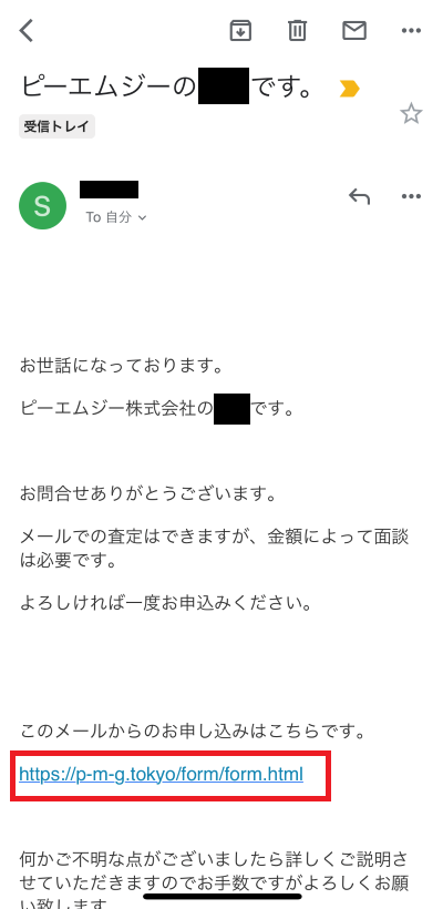 PMG