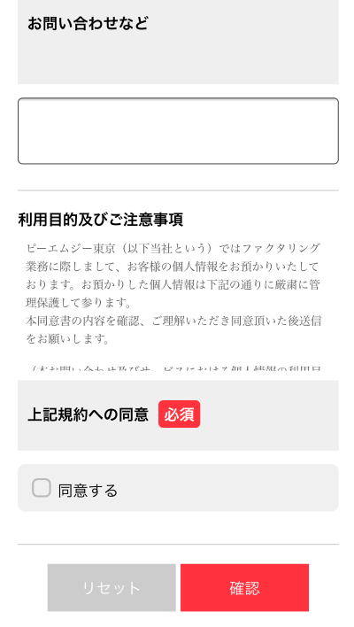 PMG