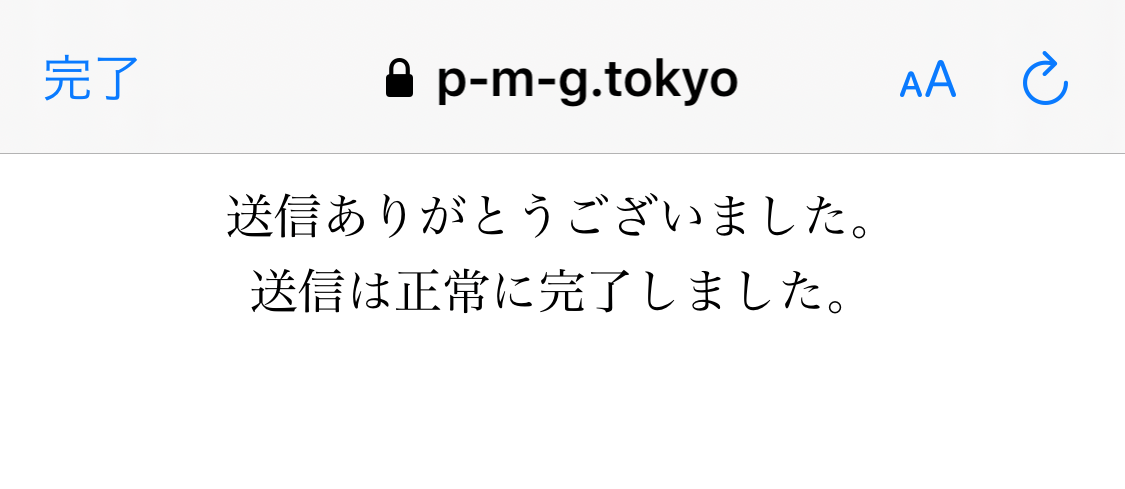 PMG