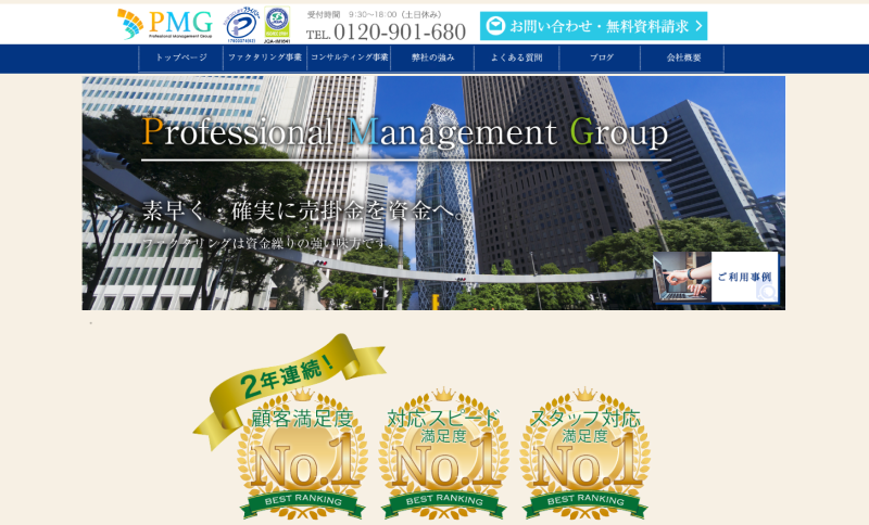 PMG