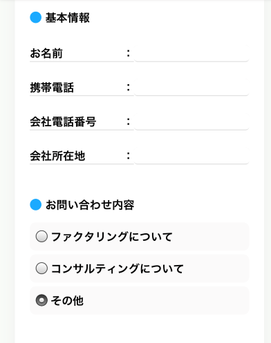 三共サービス