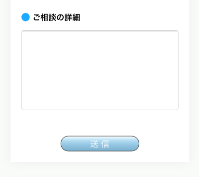 三共サービス