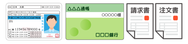 MSFJ