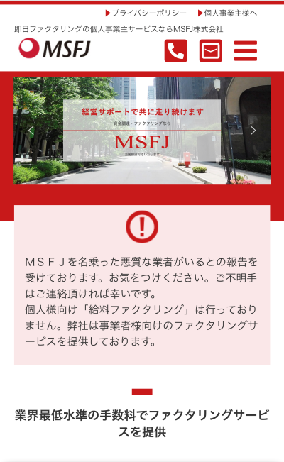 MSFJ