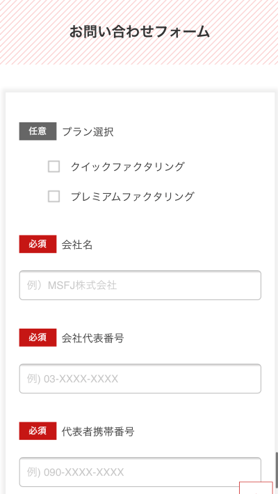 MSFJ