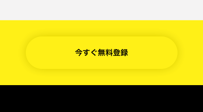フリーナンス