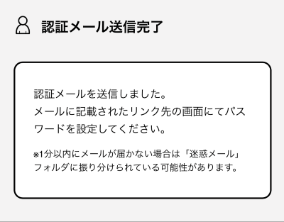 フリーナンス