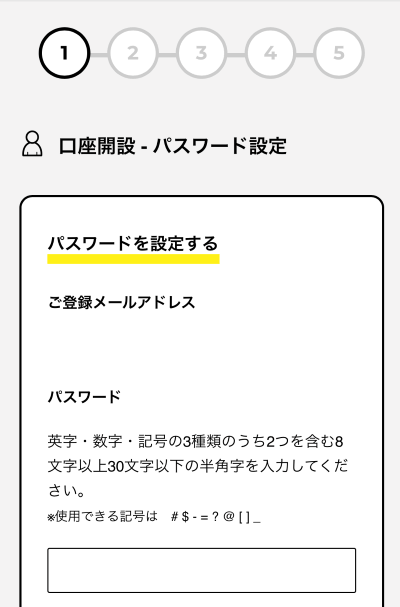 フリーナンス