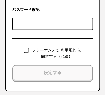 フリーナンス