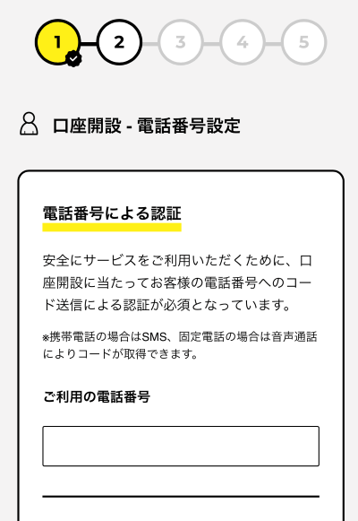 フリーナンス