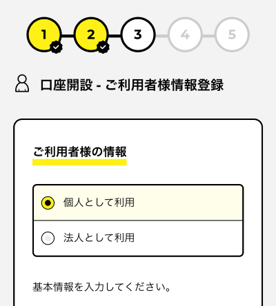 フリーナンス