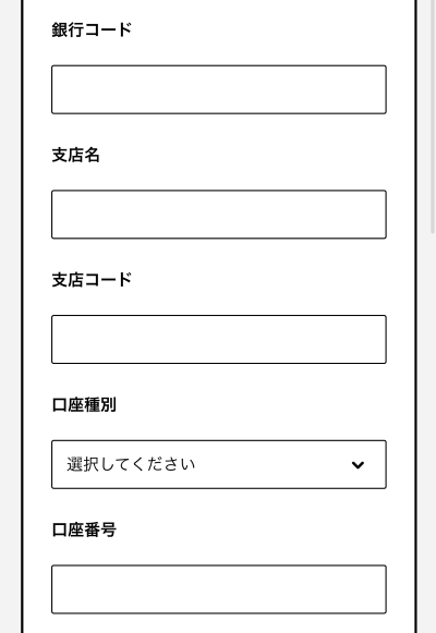 フリーナンス