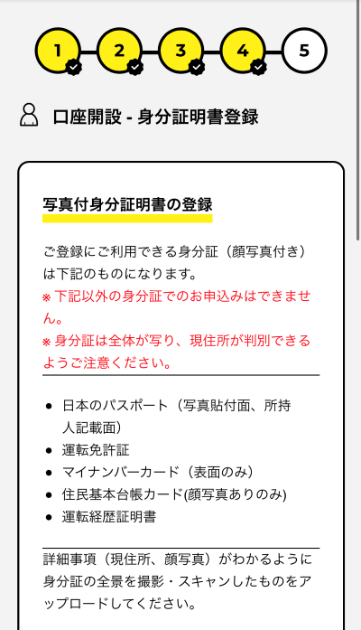 フリーナンス