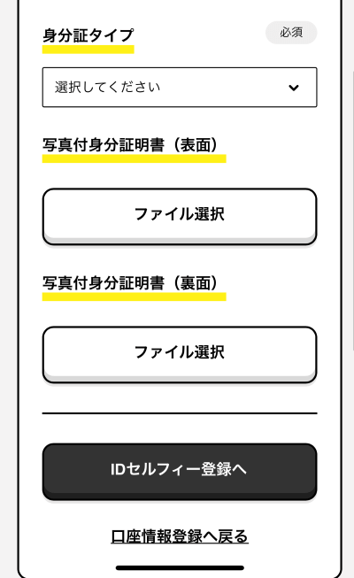 フリーナンス