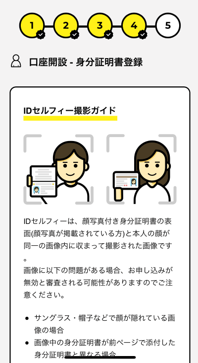 フリーナンス