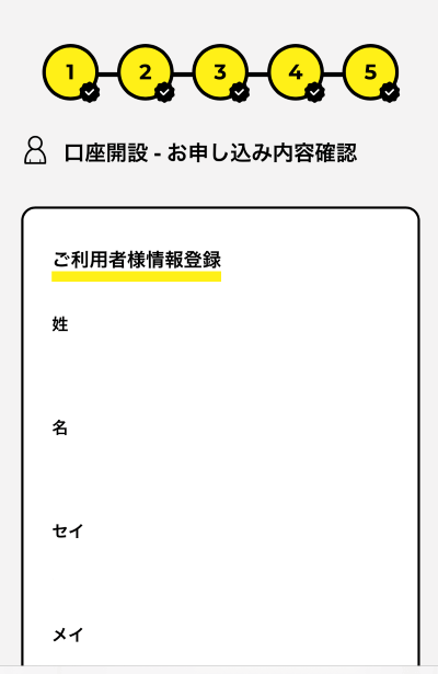 フリーナンス