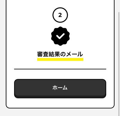フリーナンス