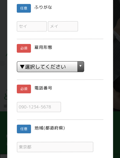 JMマーケティング