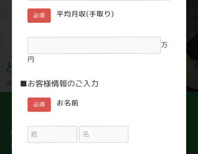 JMマーケティング