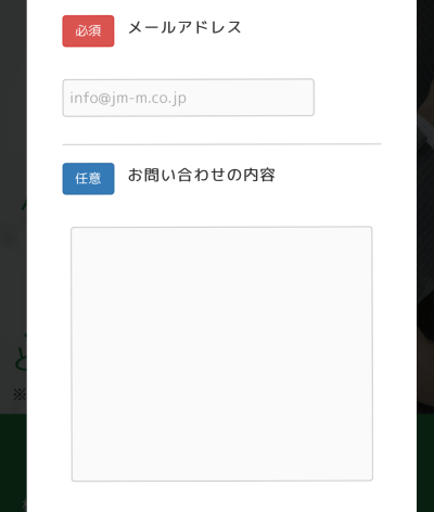 JMマーケティング