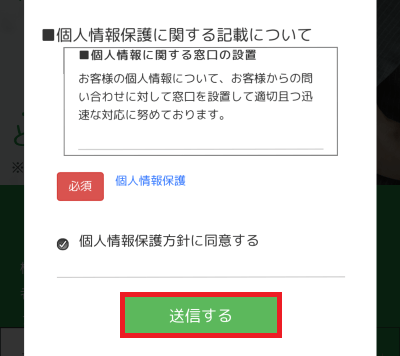JMマーケティング