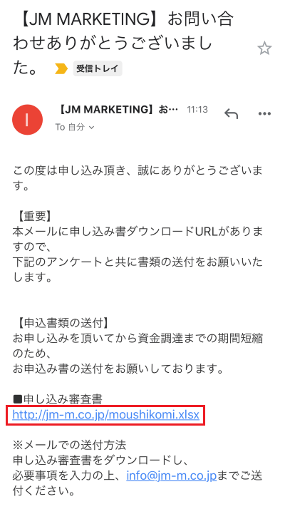 JMマーケティング